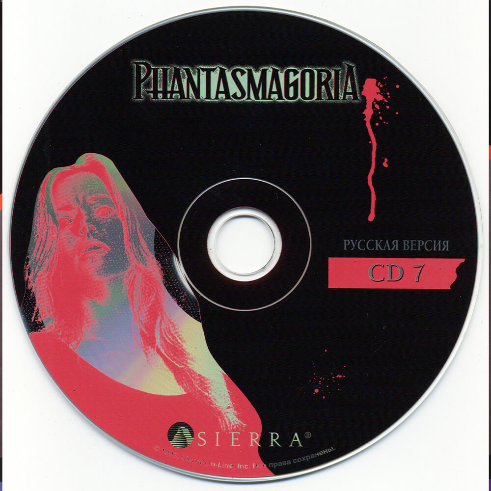 Лицензионный диск Phantasmagoria для Windows
